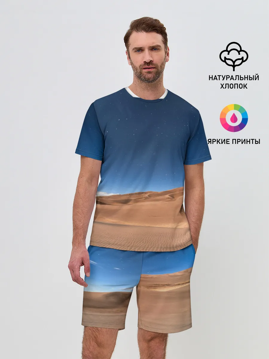 Мужской костюм с шортами / Пустыня
