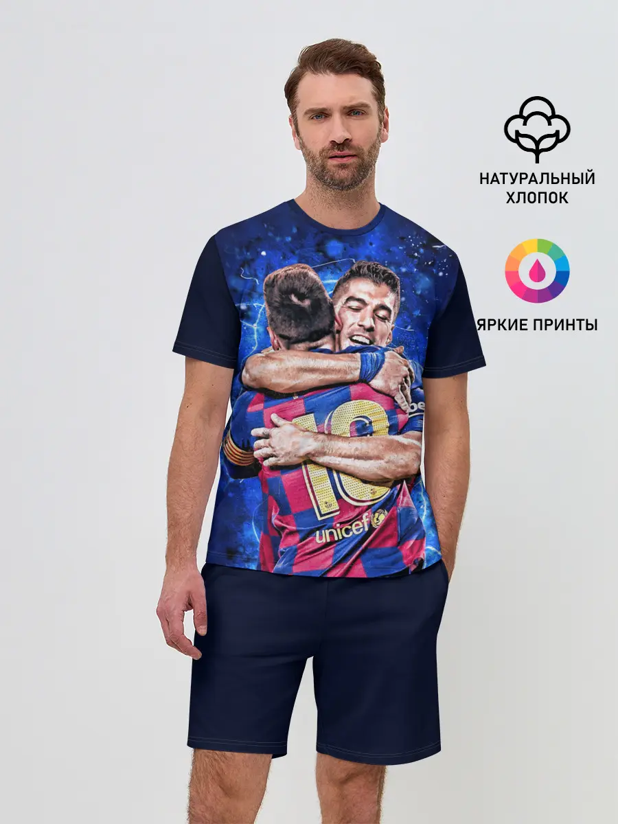 Мужской костюм с шортами / Луис Альберто