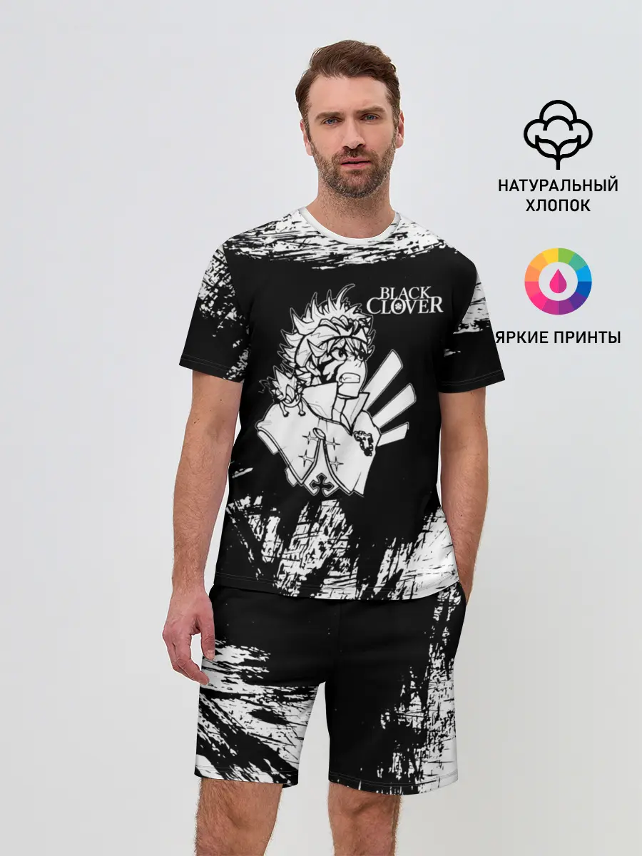 Мужской костюм с шортами / Черный Аста Чёрный клевер