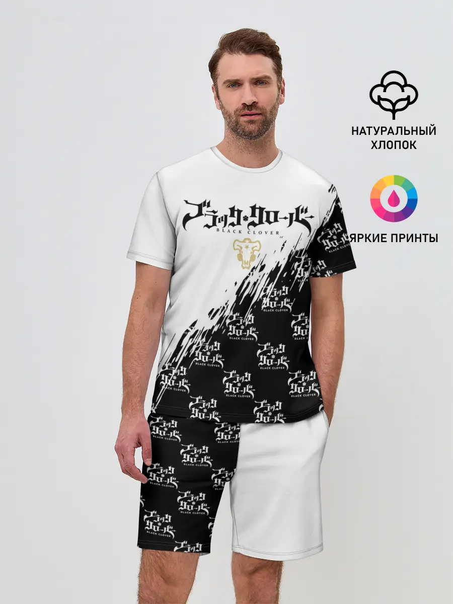 Мужской костюм с шортами / Чёрный клевер черно-белый разрыв