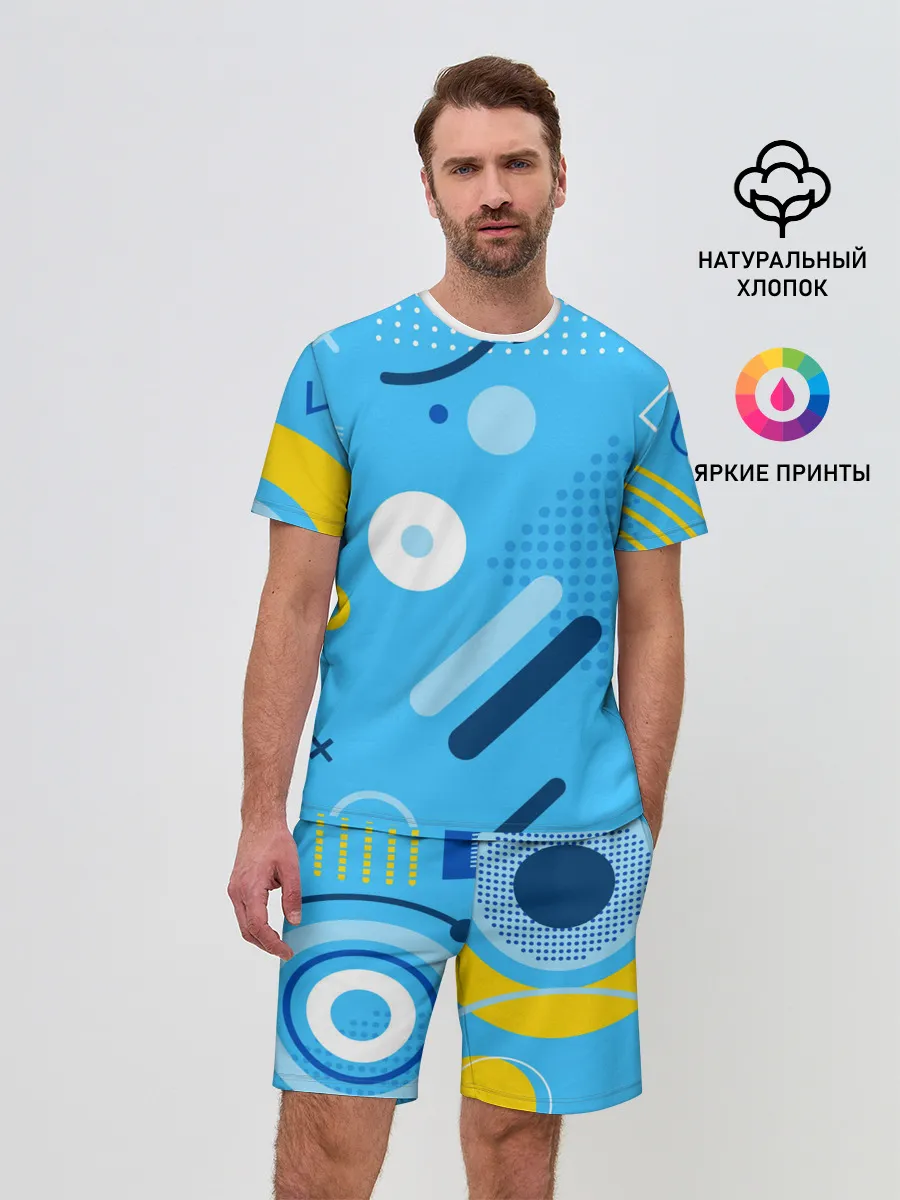 Мужской костюм с шортами / Геометрические фигуры