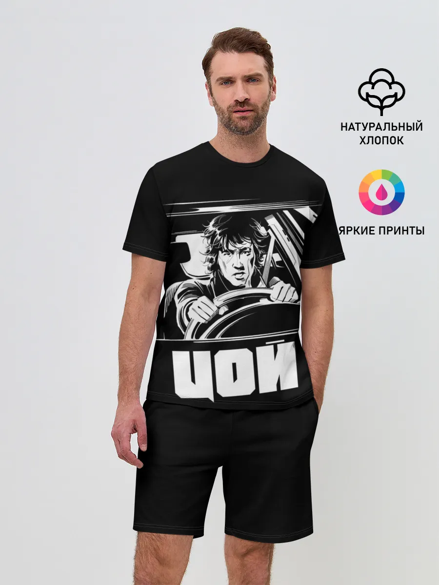 Мужской костюм с шортами / Игла