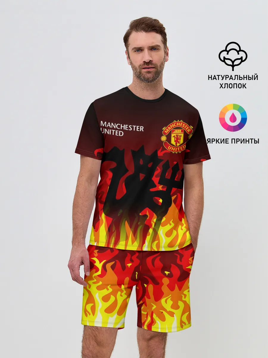 Мужской костюм с шортами / MANCHESTER UNITED / ДЬЯВОЛ