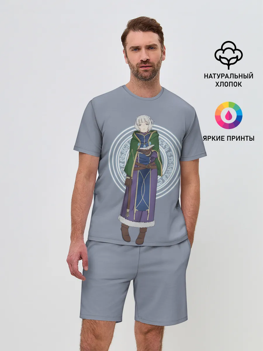 Мужской костюм с шортами / Meteora