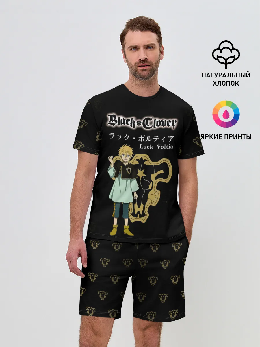 Мужской костюм с шортами / Лакк Вольтия | Чёрный Клевер