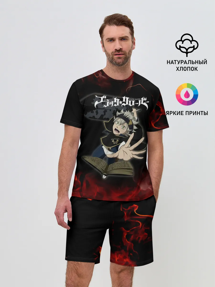 Мужской костюм с шортами / Аста в огне Чёрный клевер