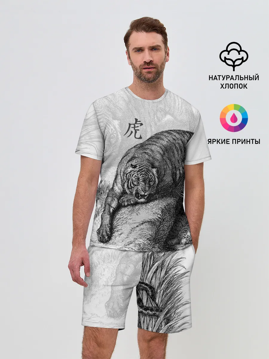 Мужской костюм с шортами / Тигр и змея