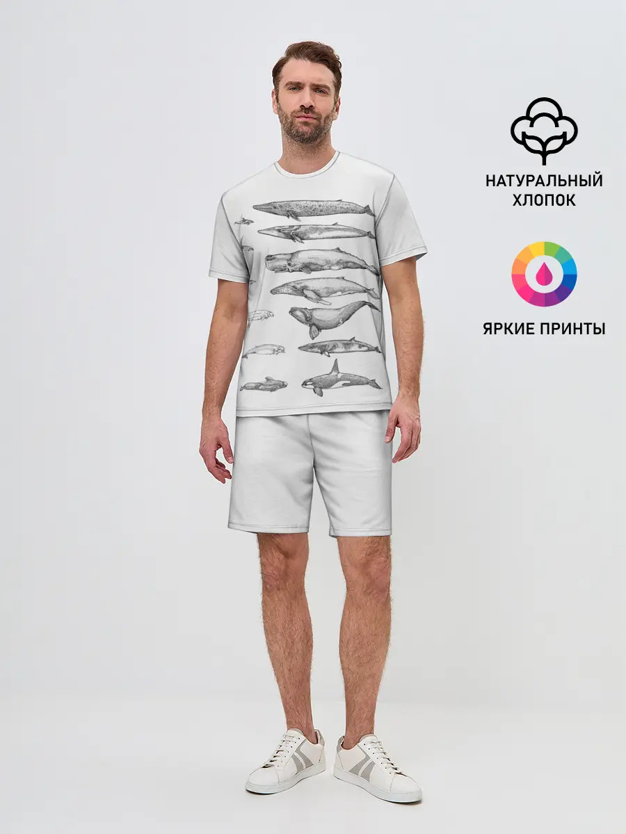 Мужской костюм с шортами / киты графика
