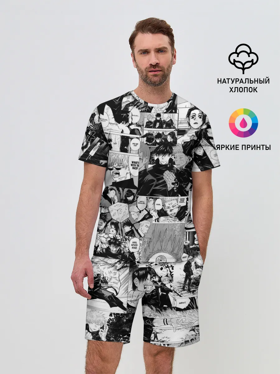 Мужской костюм с шортами / Магическая Битва