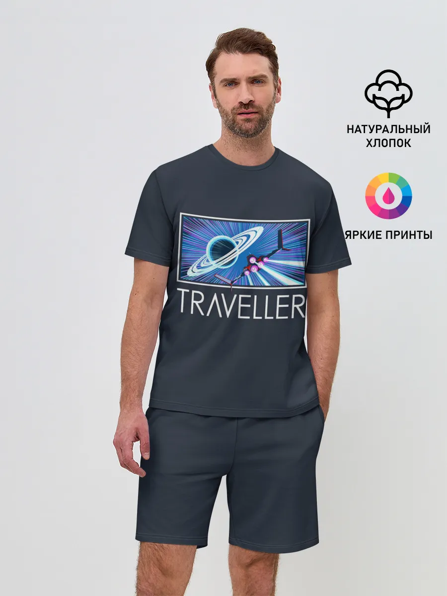 Мужской костюм с шортами / Traveller