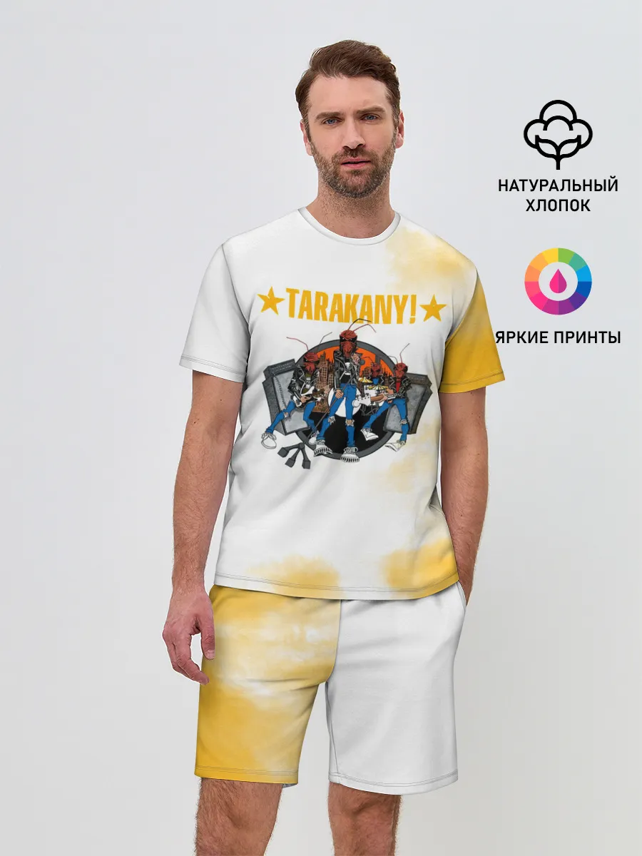 Мужской костюм с шортами / TARAKANY! | Тараканы!