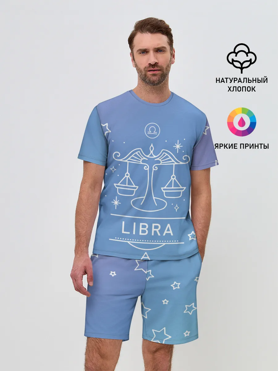 Мужской костюм с шортами / Знак Весы