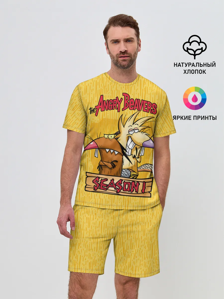 Мужской костюм с шортами / Крутые Бобры