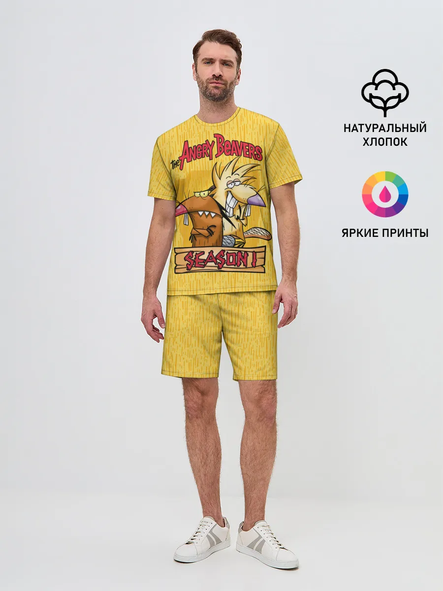 Мужской костюм с шортами / Крутые Бобры