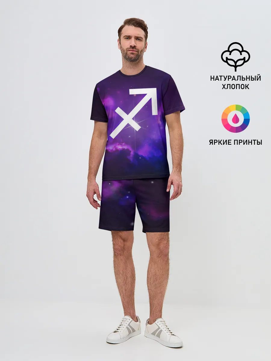 Мужской костюм с шортами / Стрелец / Sagittarius