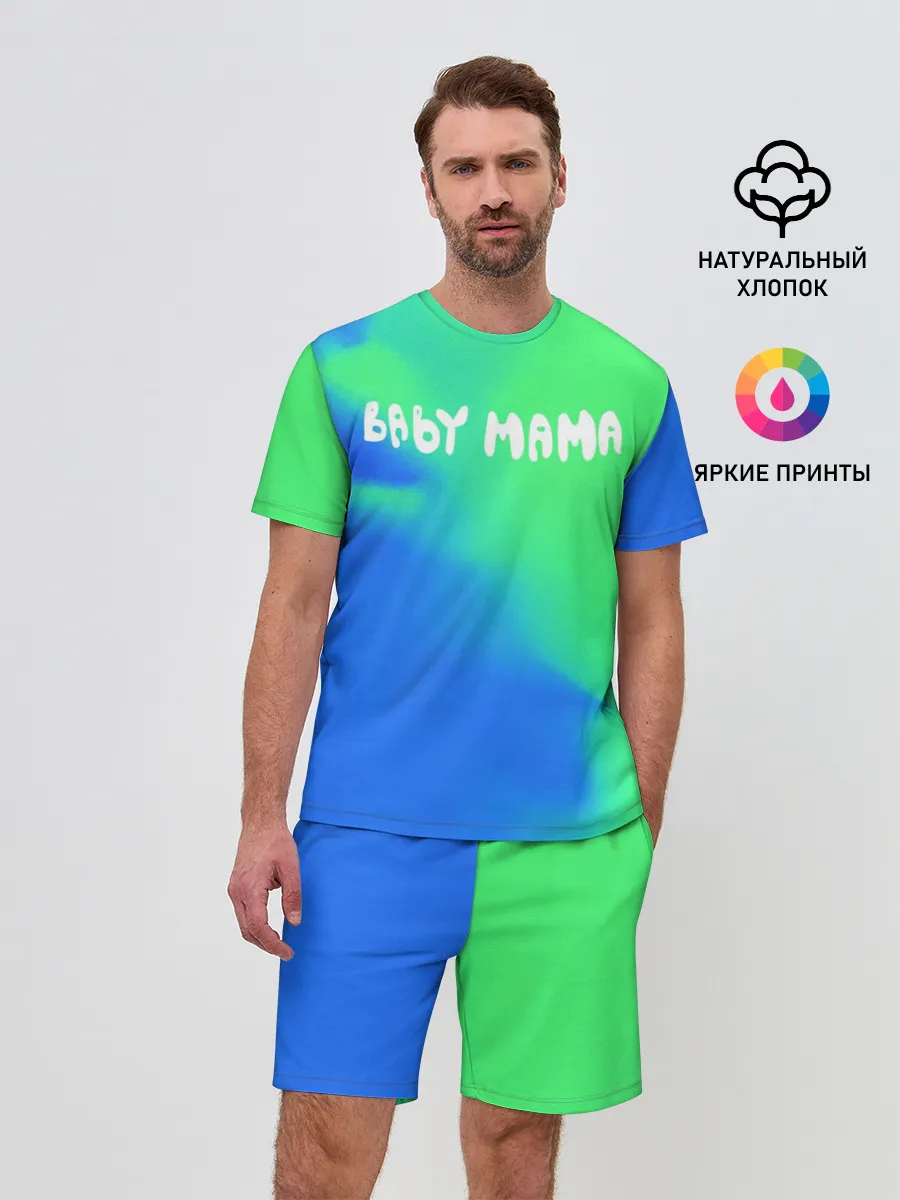 Мужской костюм с шортами / Скриптонит Бейби Мама