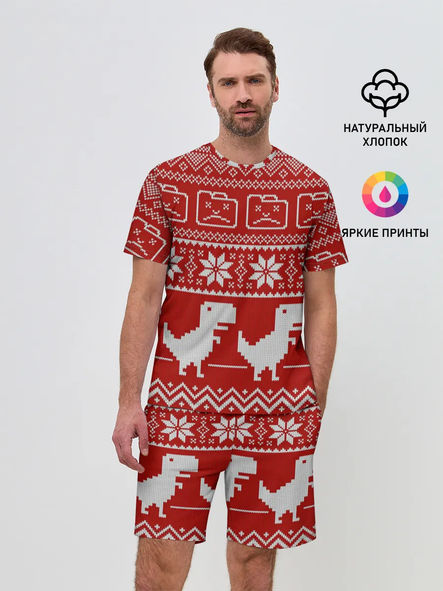 Мужской костюм с шортами / Новогодний гугл