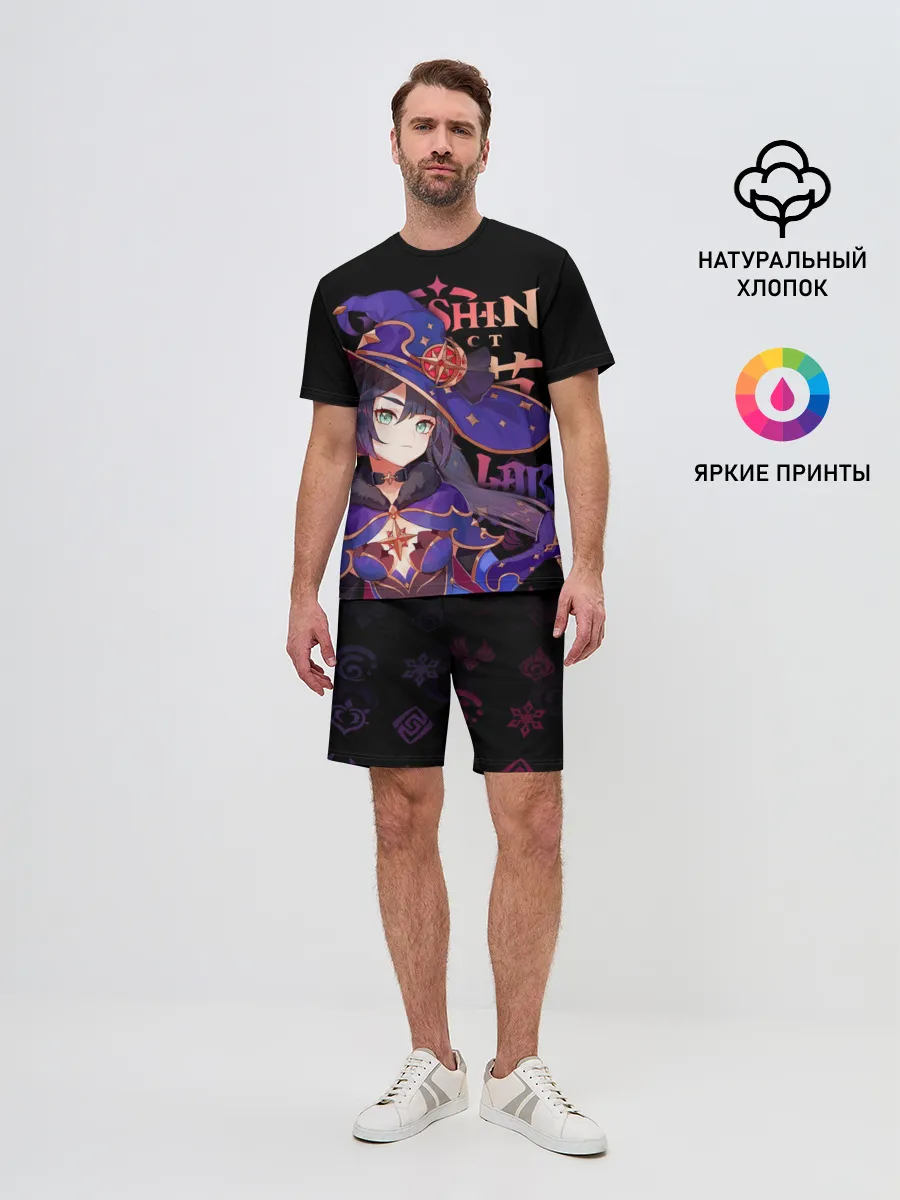 Мужской костюм с шортами / Мона, Genshin Impact