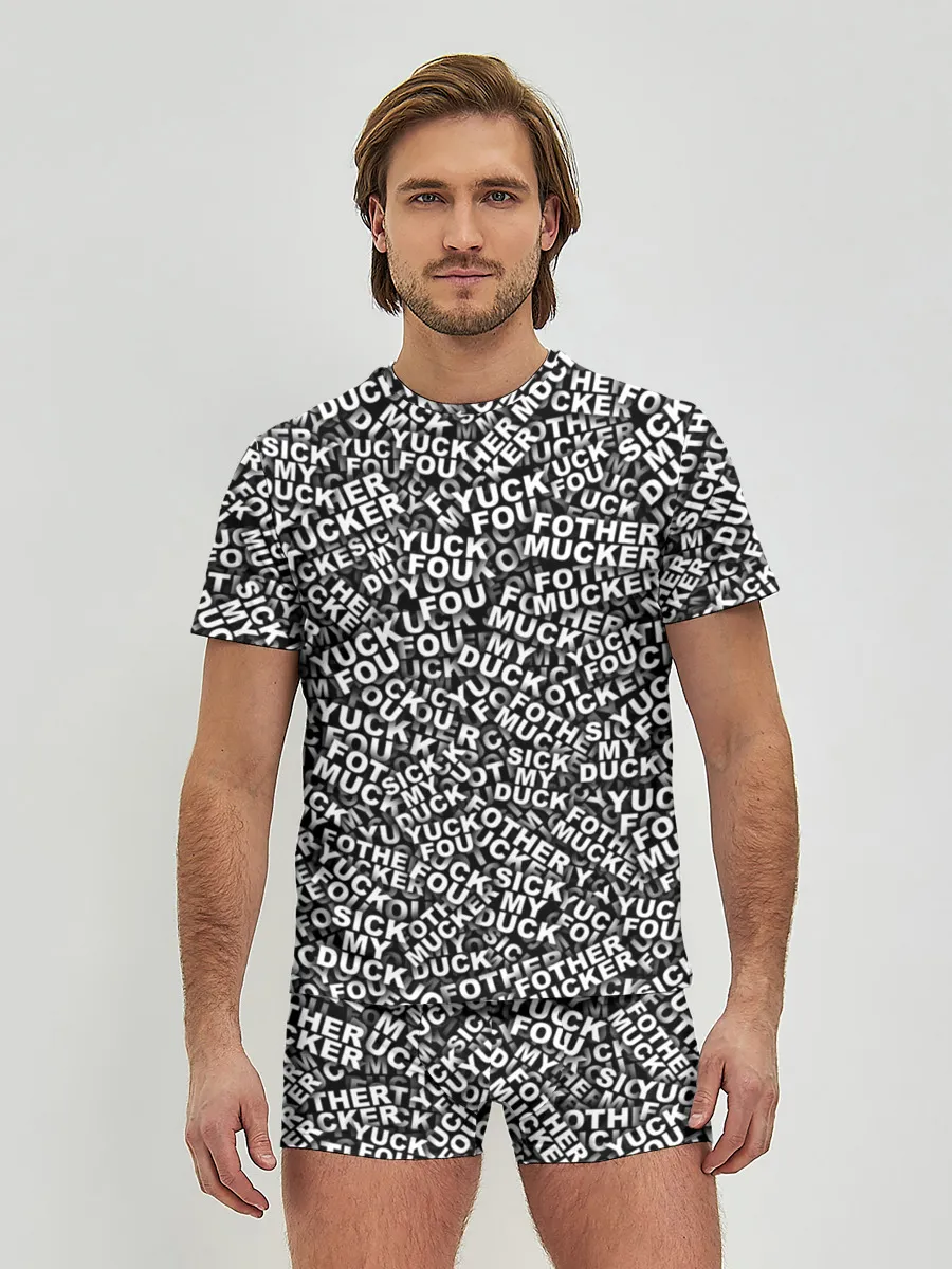 Мужские трусы с футболкой / Yuck Fou! Fothermucker!