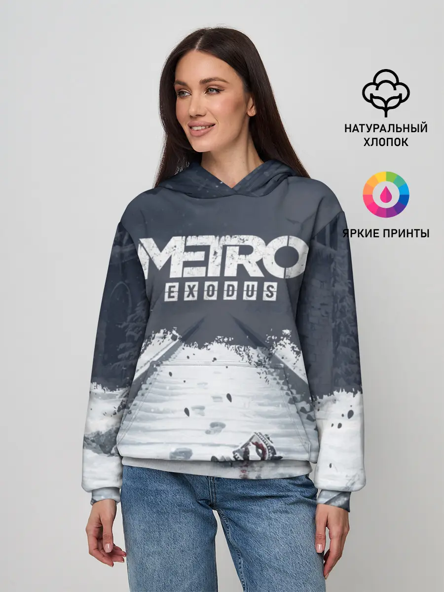 Женское худи / METRO: EXODUS