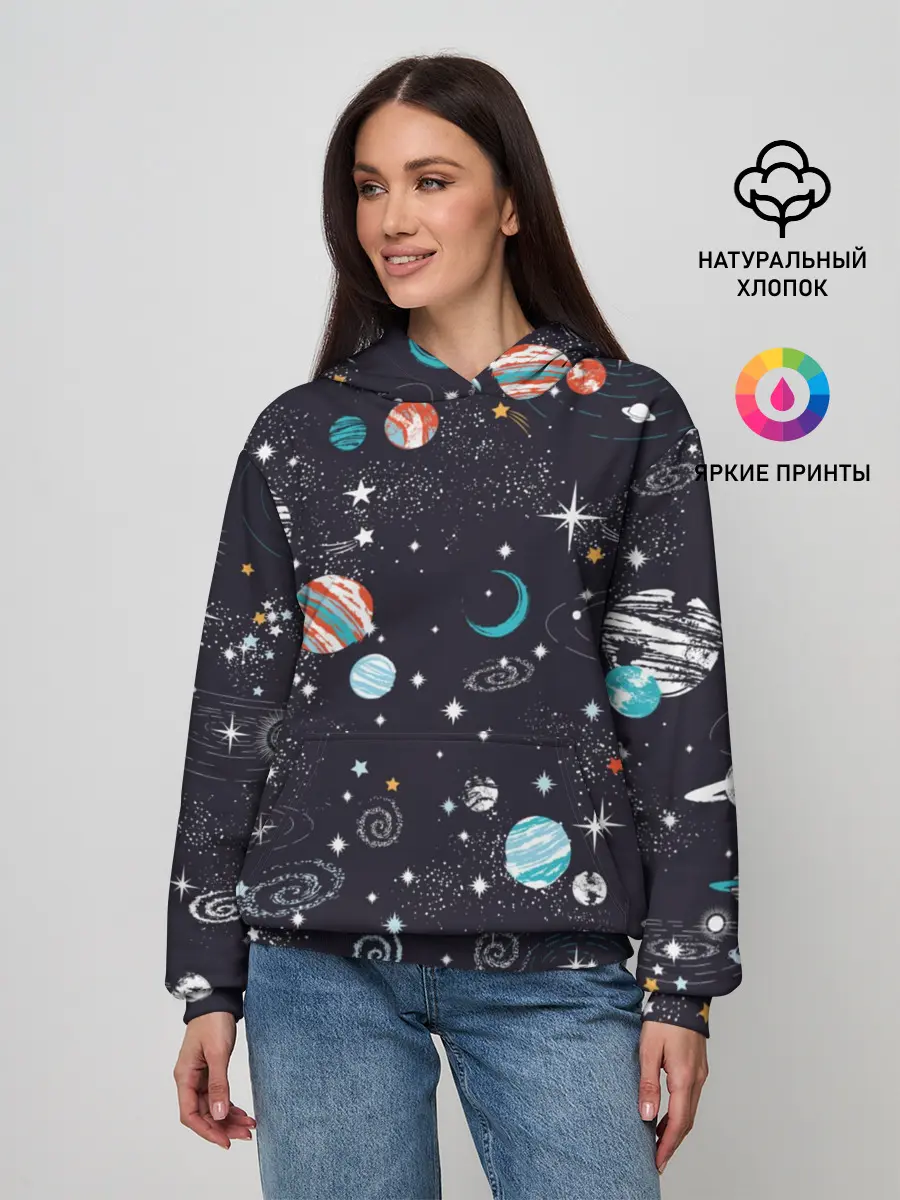 Женское худи / Космос