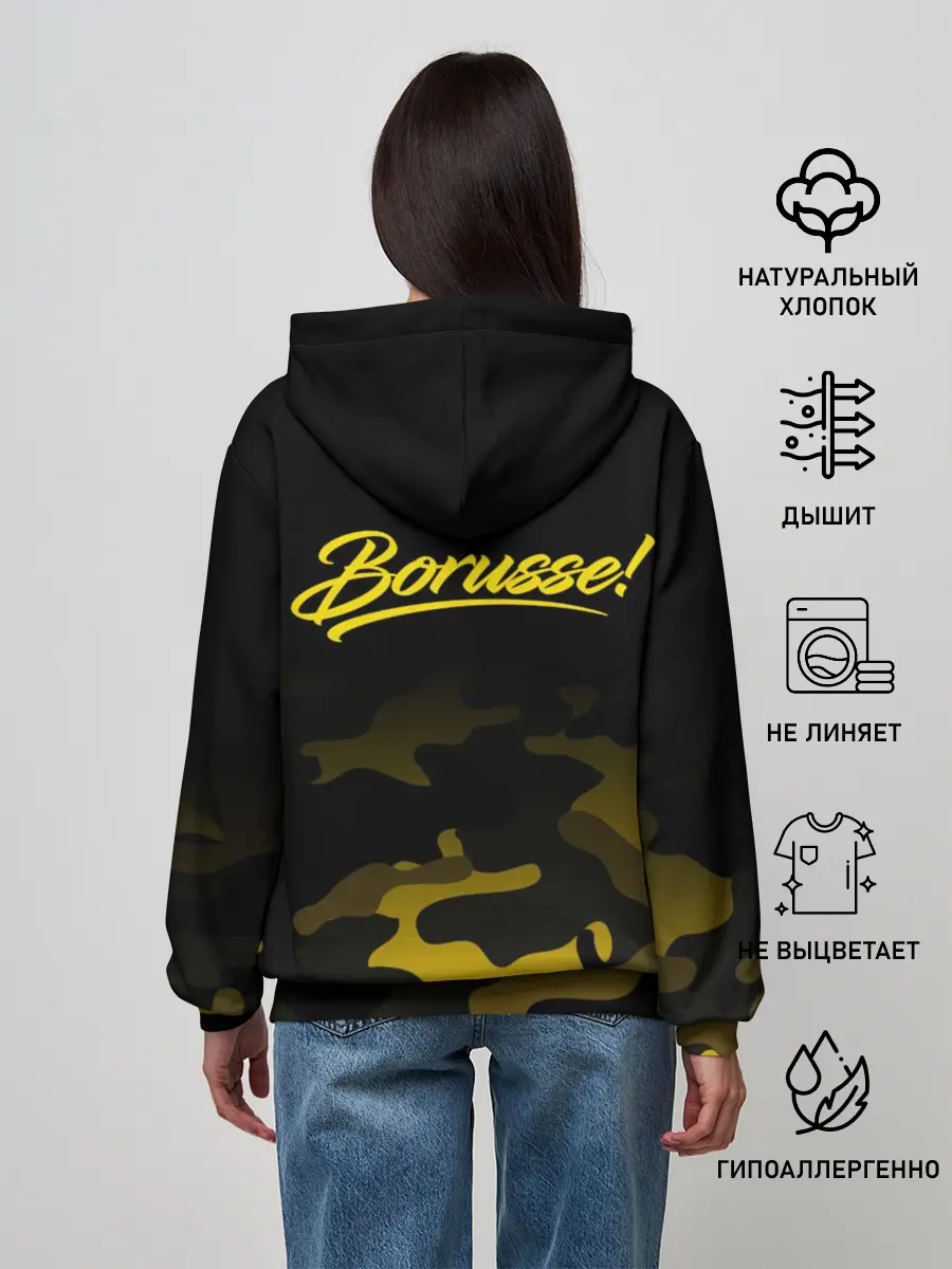 Женское худи / Боруссия Дортмунд