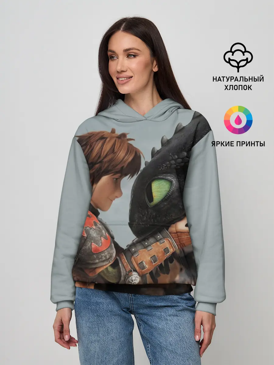 Женское худи / Как приручить дракона