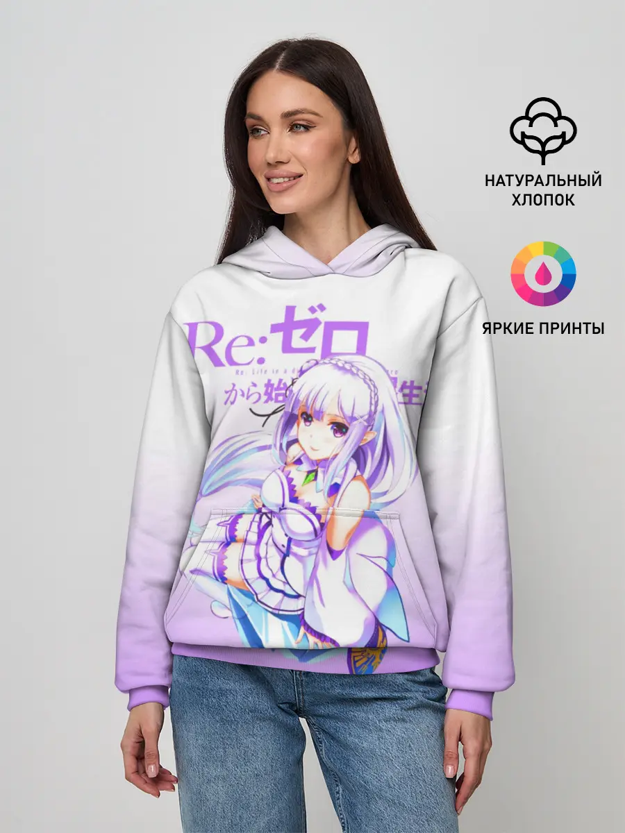 Женское худи / Re:Zero. Эмилия