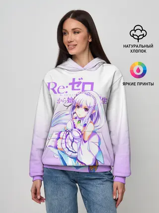 Женское худи / Re:Zero. Эмилия
