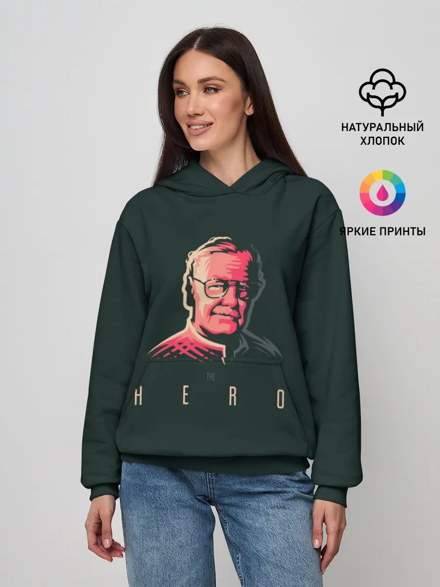 Женское худи / Stan Lee The hero