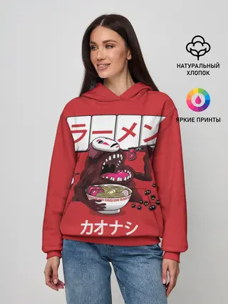 Женское худи / Безликий и голодный бог