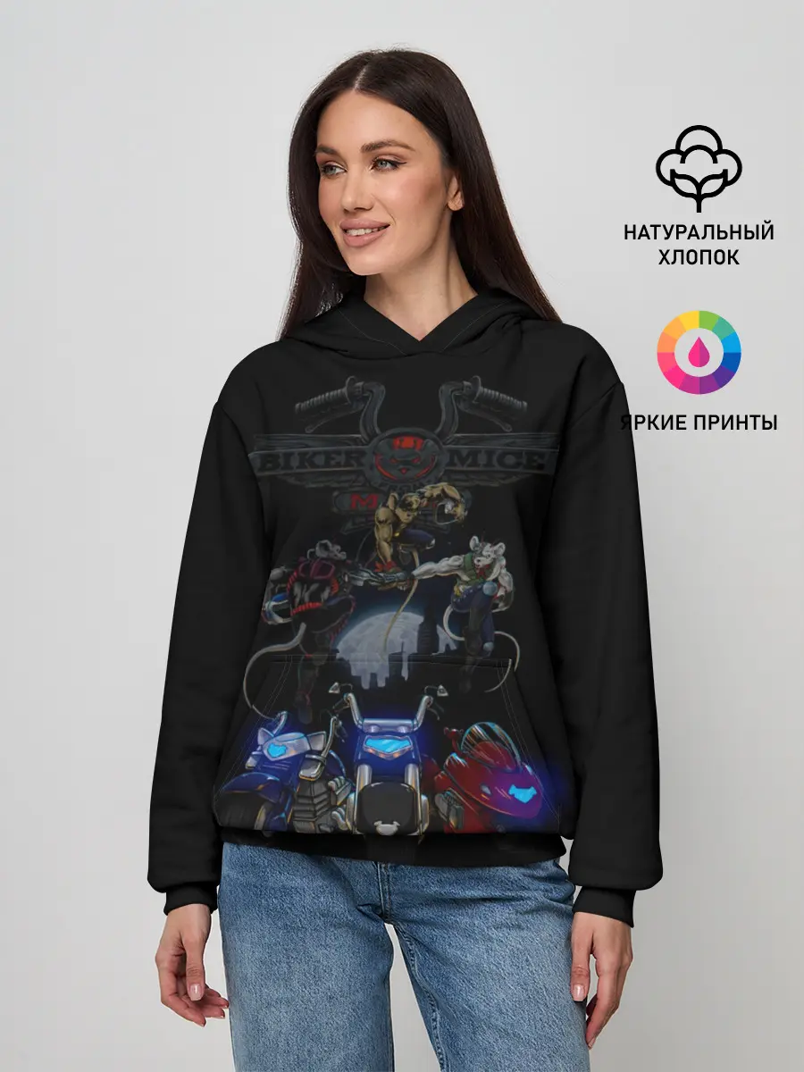 Женское худи / Мыши рокеры с марса / байкеры