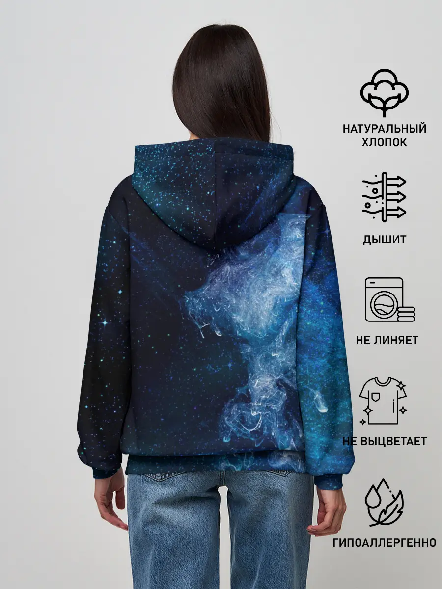Женское худи / Синий космос