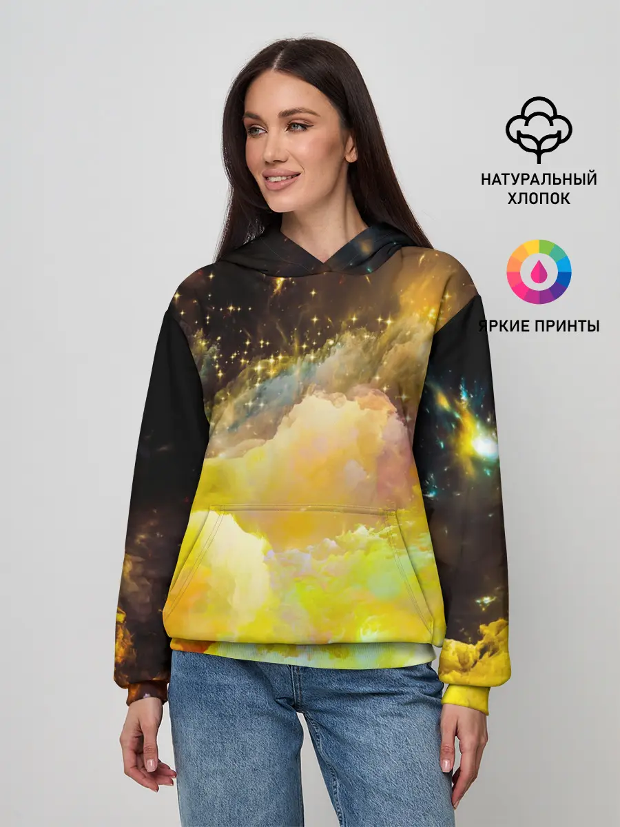 Женское худи / Желтая краска