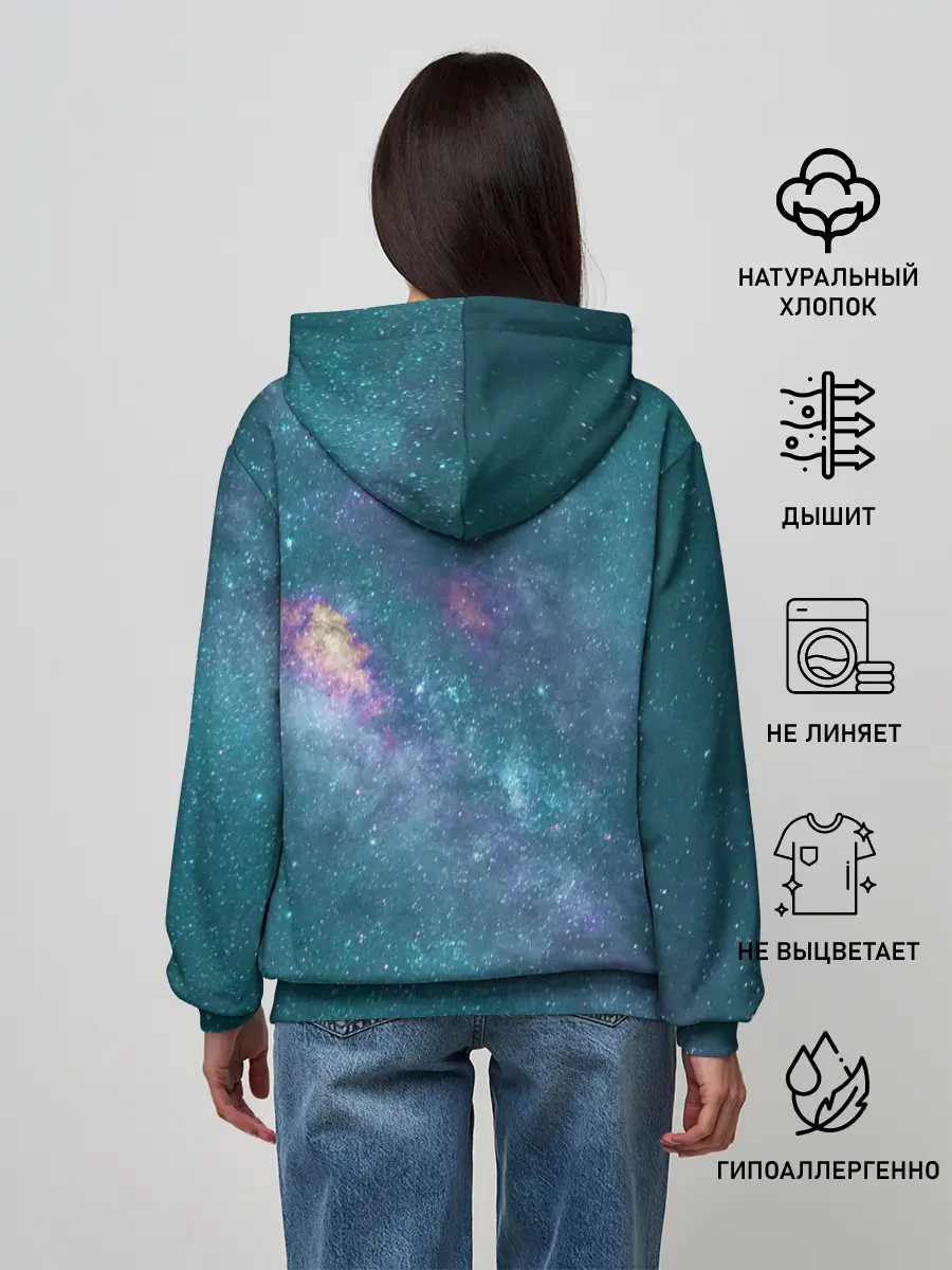 Женское худи / Млечный путь