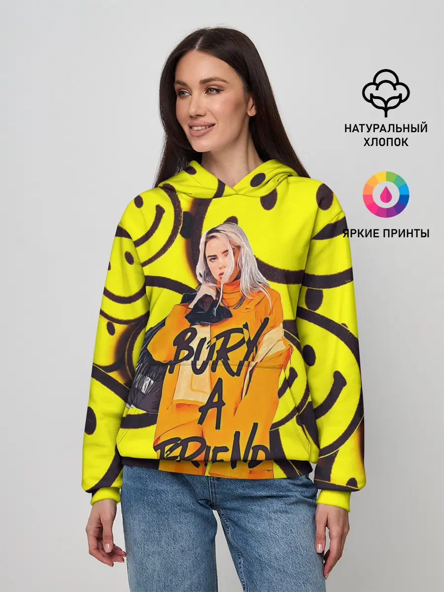 Женское худи / Billie Eilish Выкинь Друга