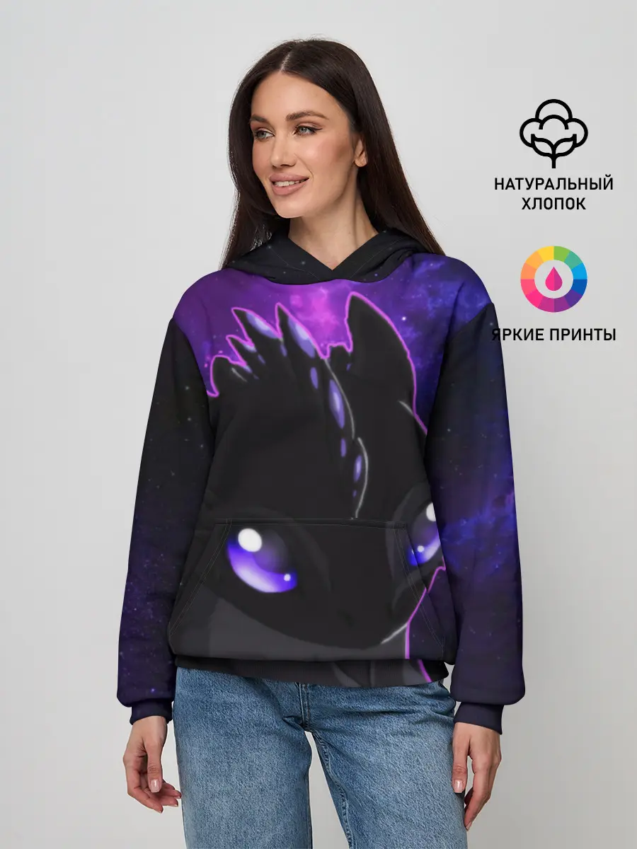 Женское худи / ночная фурия