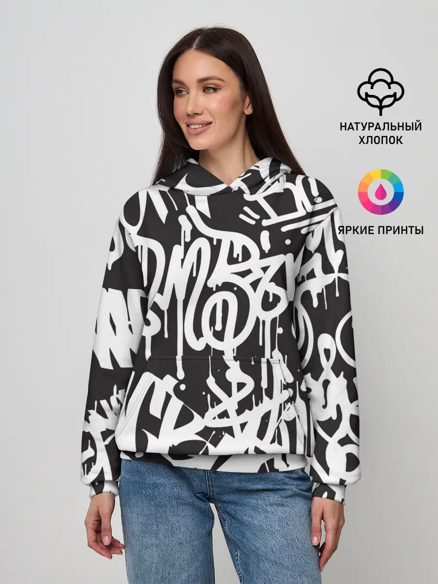 Женское худи / Граффити среди нас