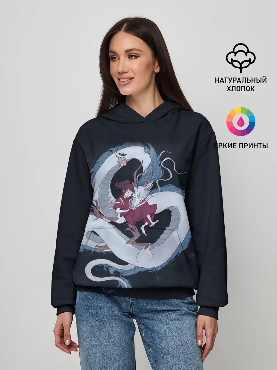 Женское худи / Нежность дракона и Тихиро
