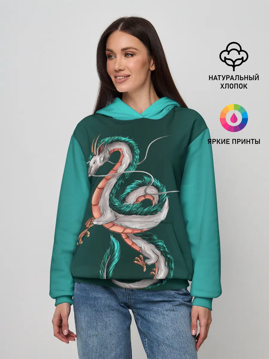 Женское худи / Дракон Хаку зеленый градиент