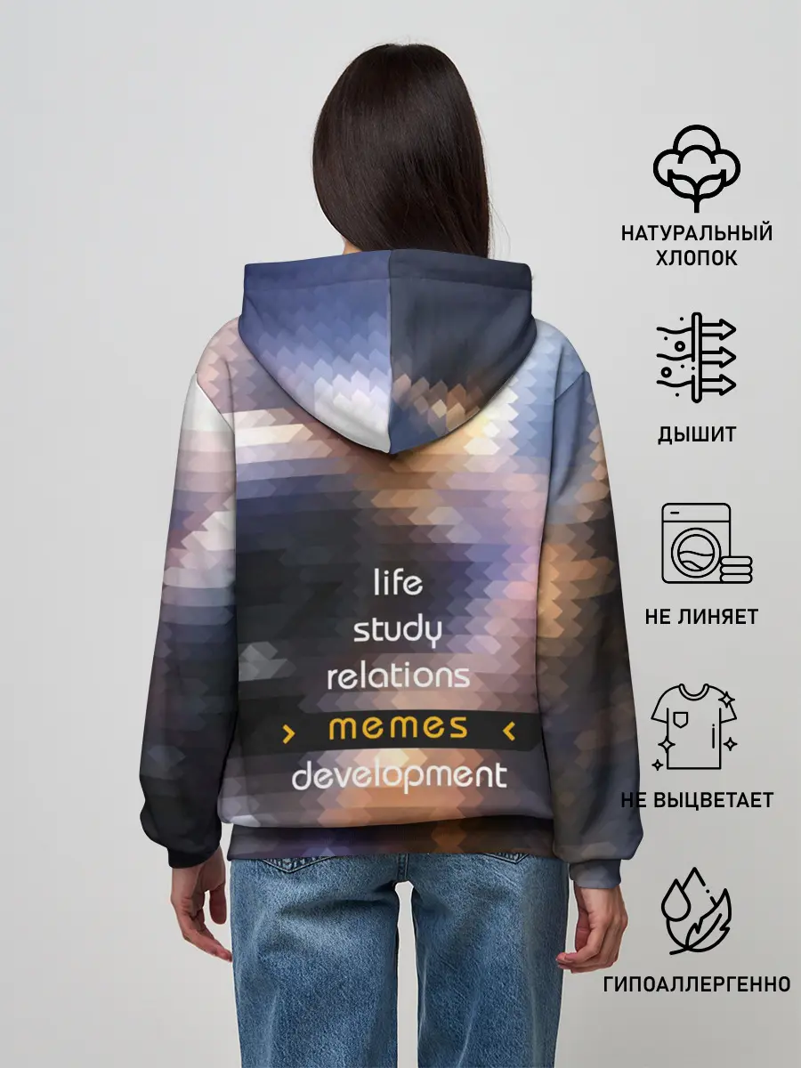 Женское худи / Memes Nation