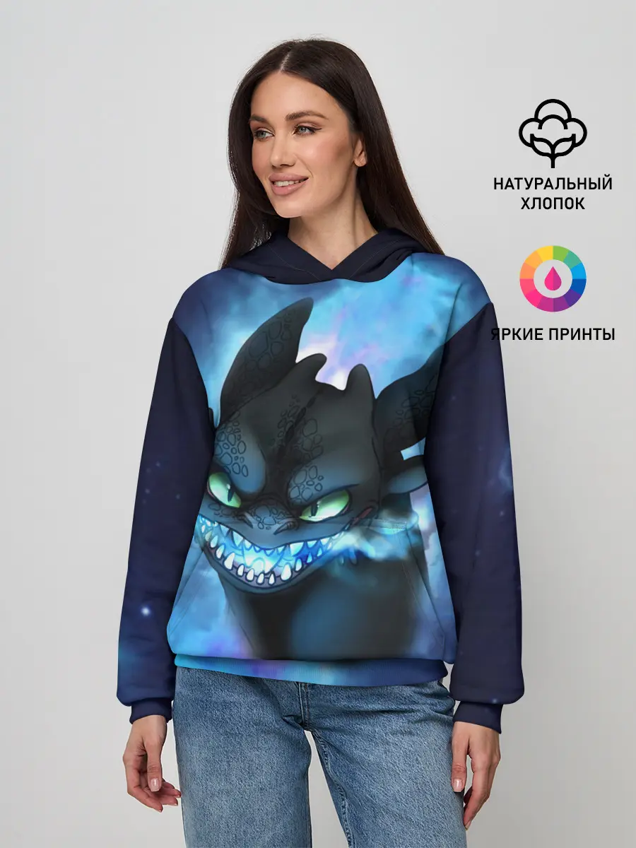 Женское худи / Night Fury