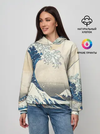 Женское худи / Большая волна в Канагаве