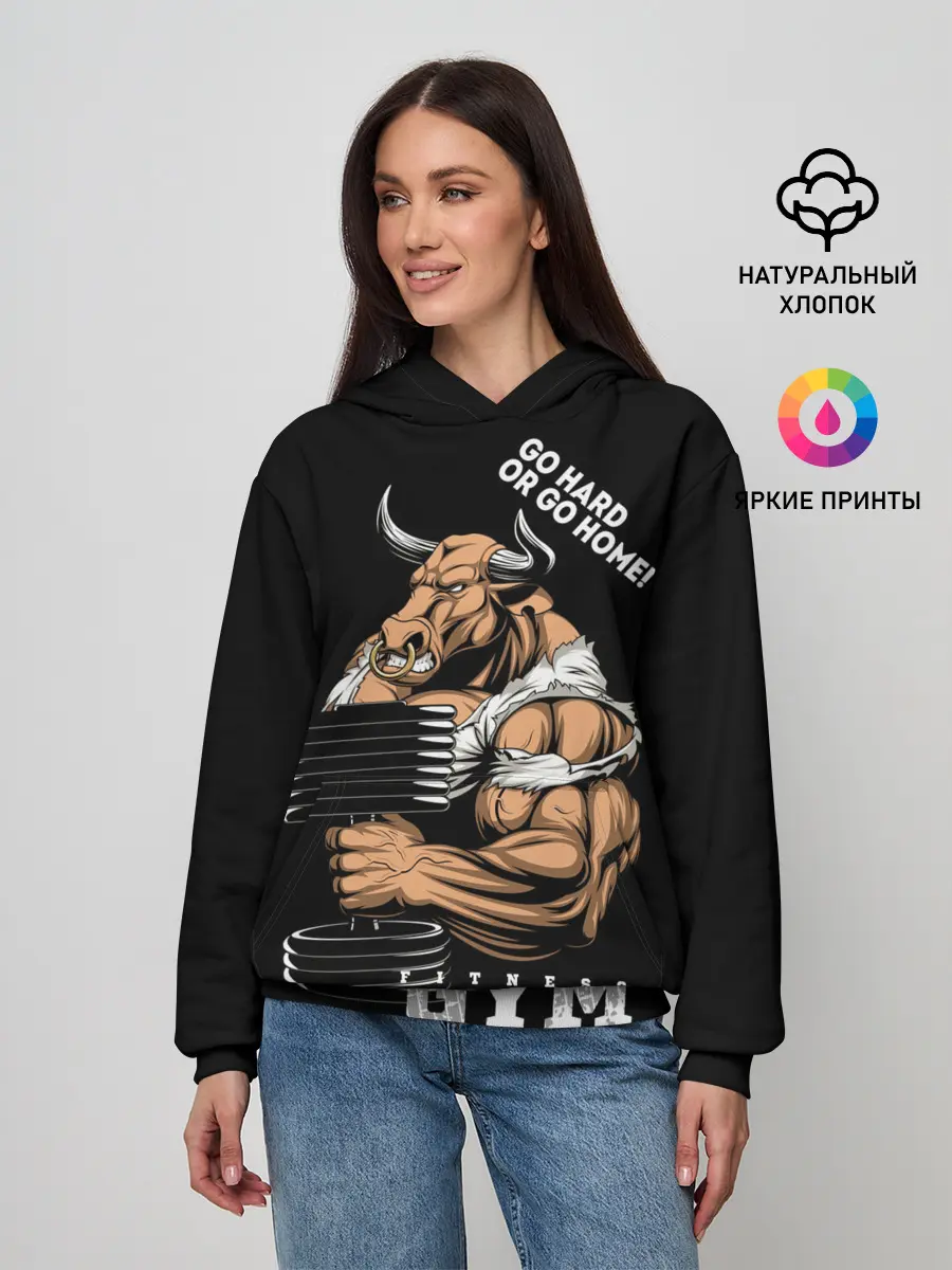 Женское худи / Go heavy or go home
