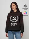 Женское худи / СССР