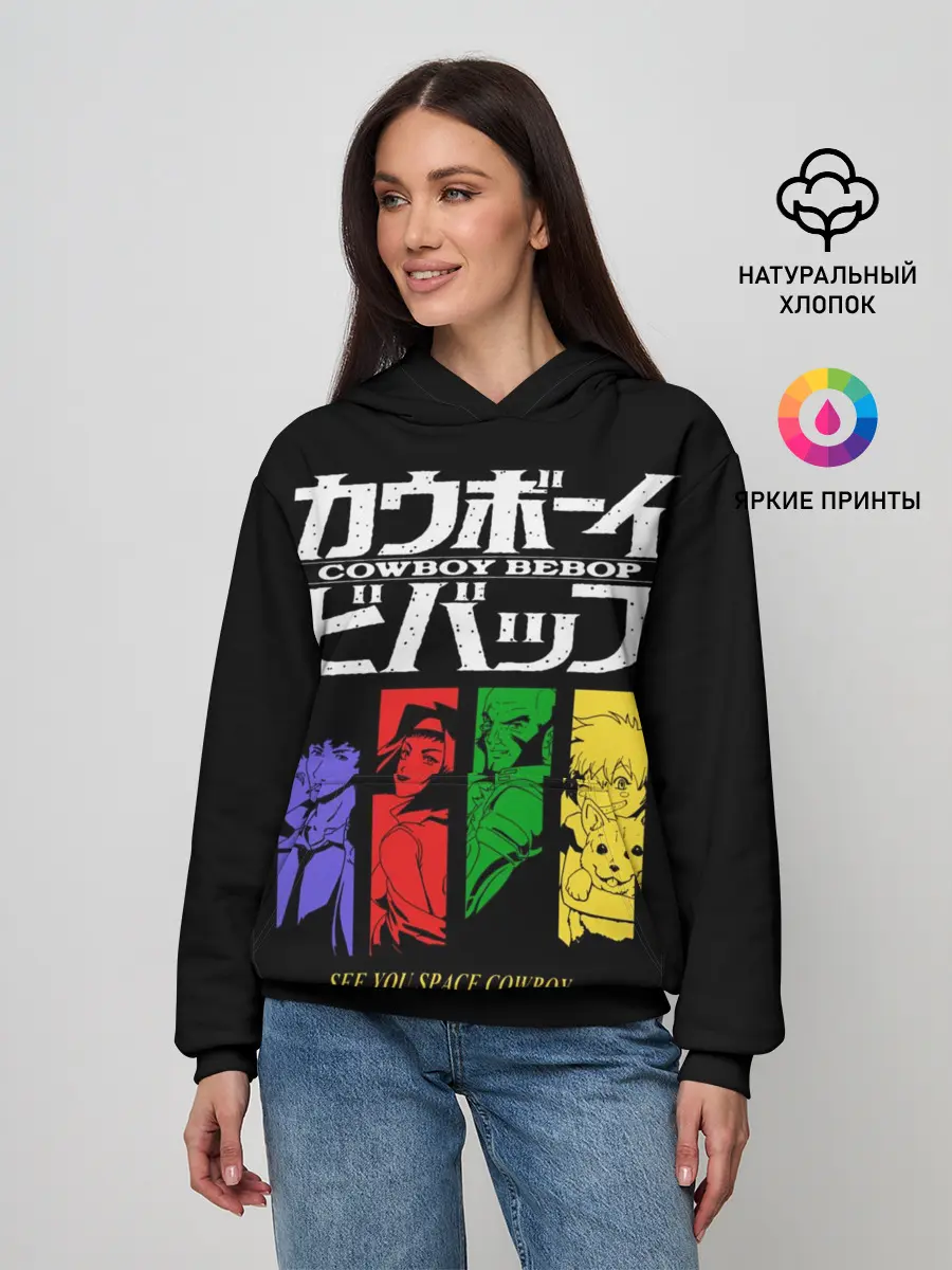 Женское худи / Ковбой Бибоп