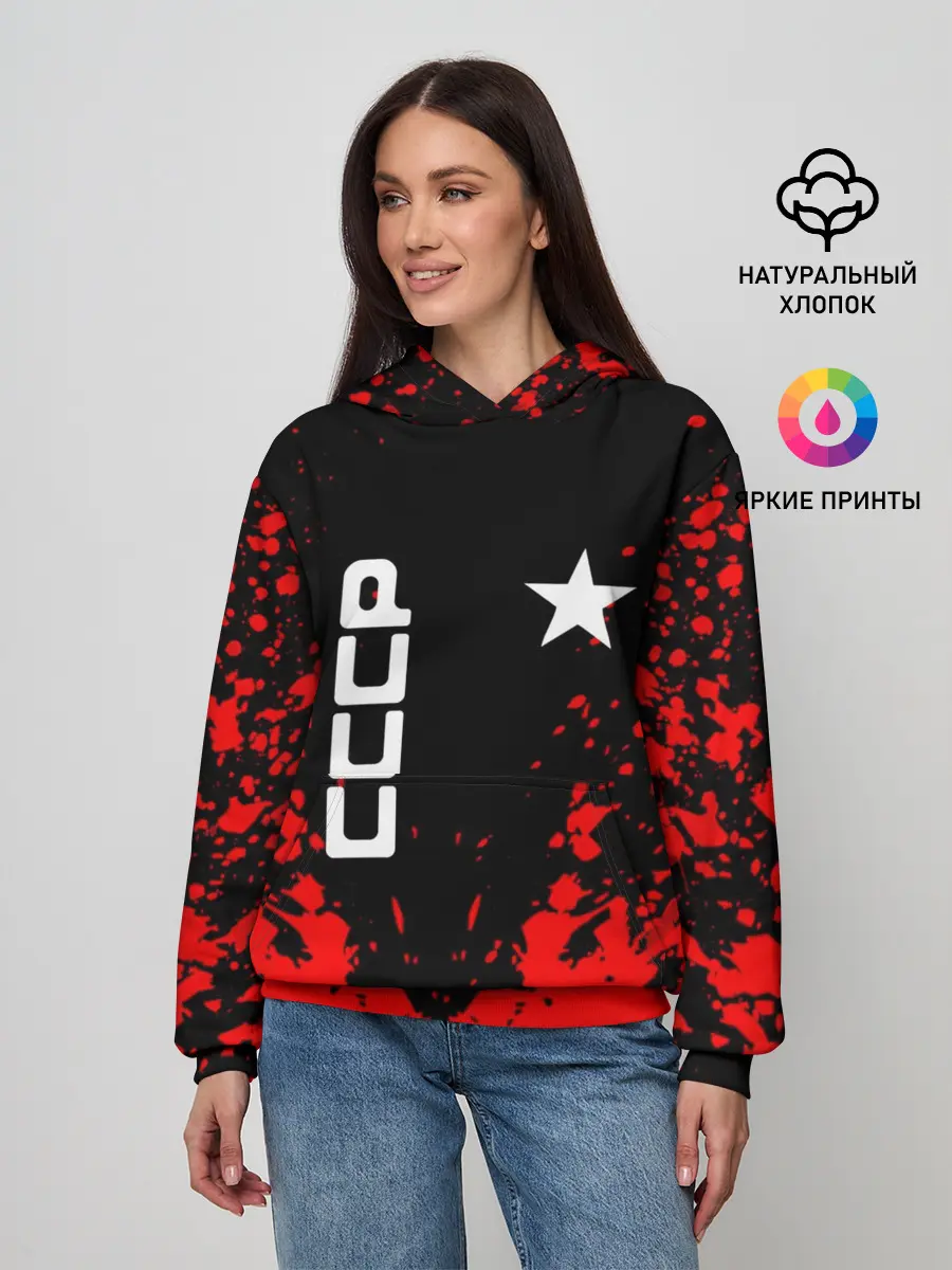 Женское худи / СССР