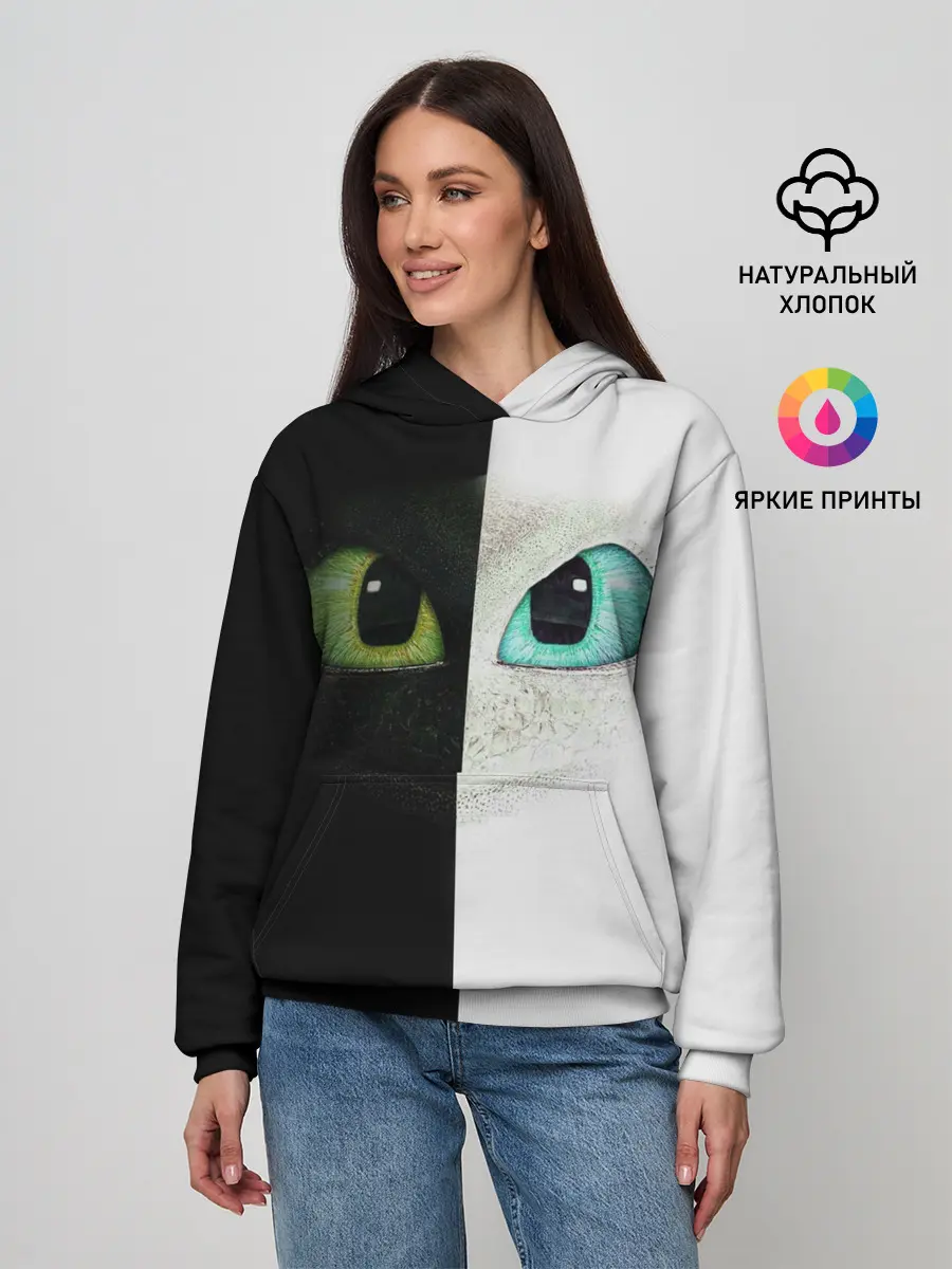 Женское худи / Как приручить дракона