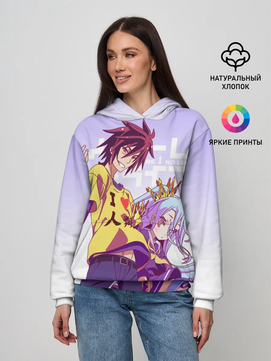 Женское худи / No Game