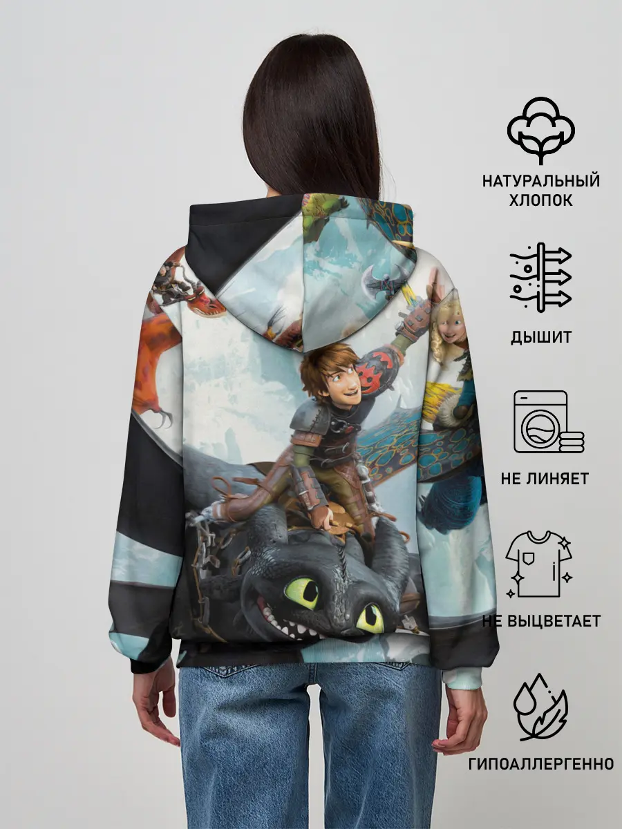 Женское худи / Как приручить дракона